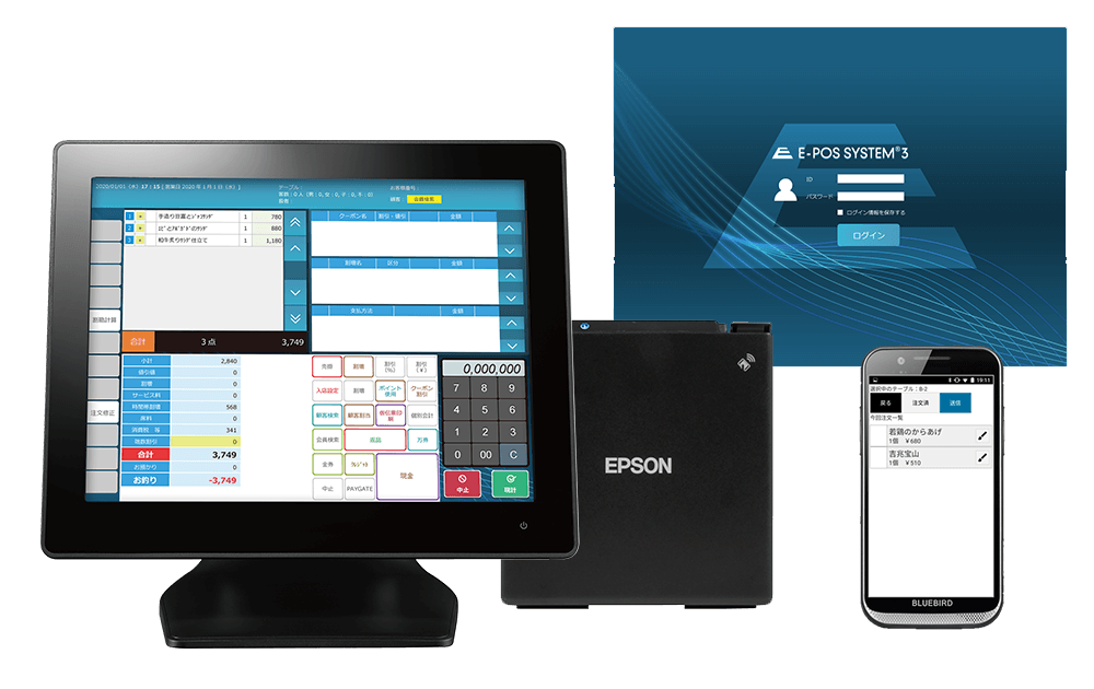 E-POSシステム3 : 株式会社エクストリンク