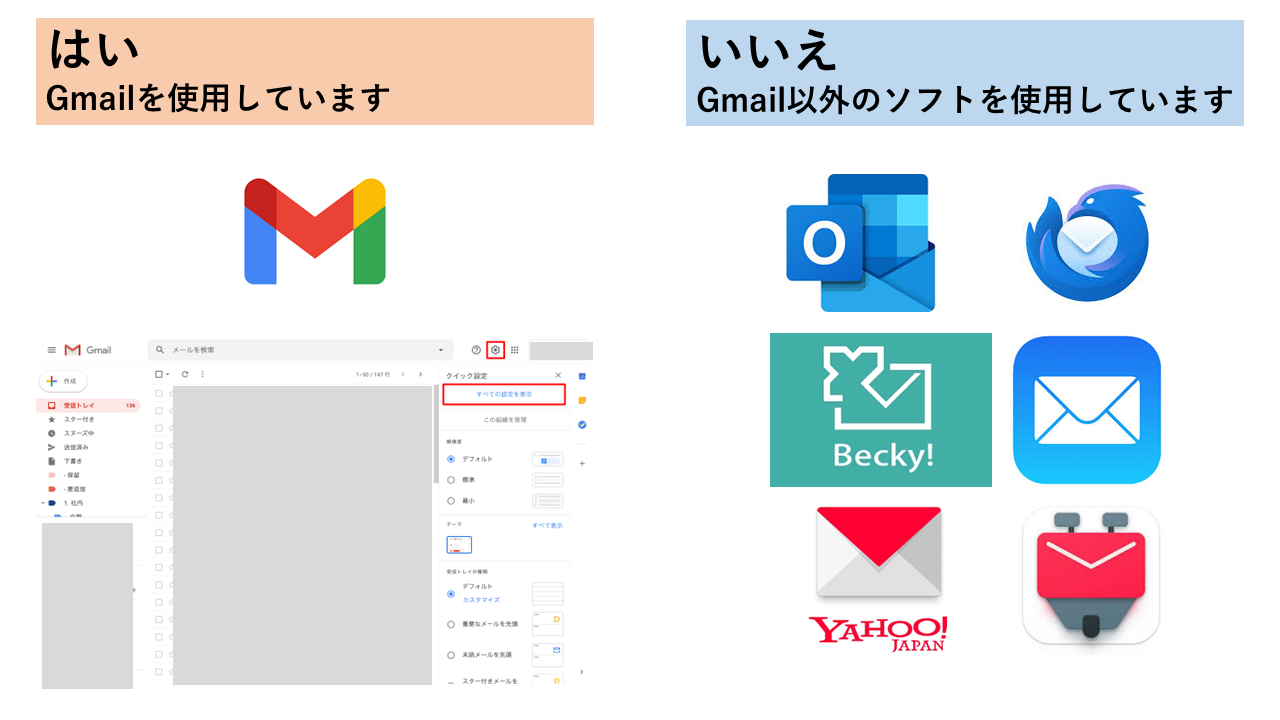 Gmail2
